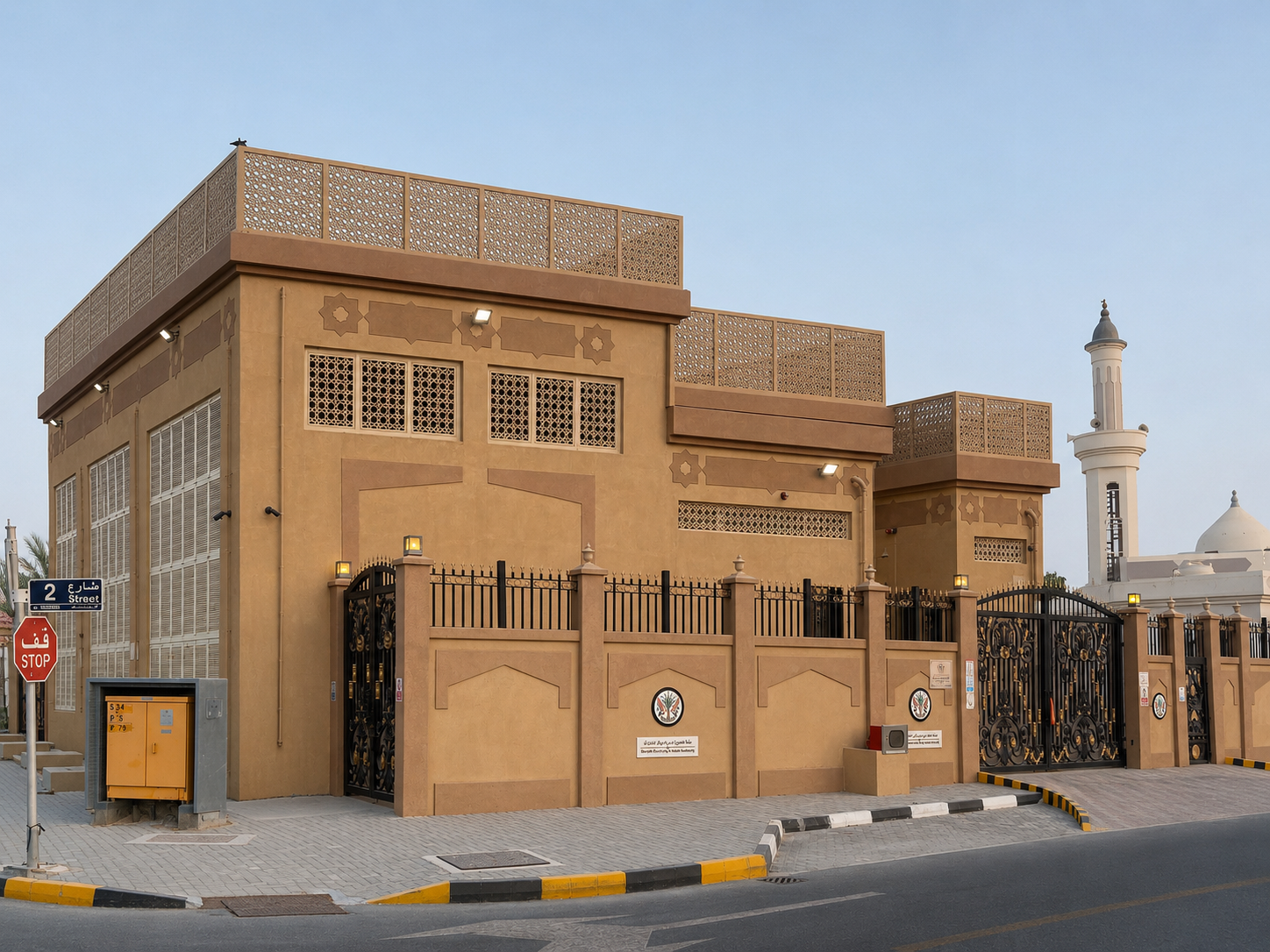 Al-Khalidiya